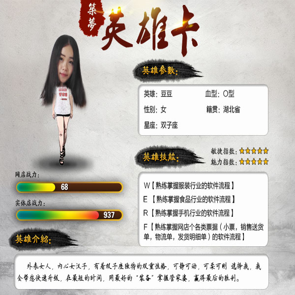 筑梦管家婆魅力售后客服豆豆