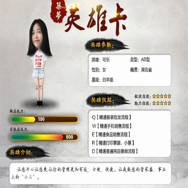 筑梦管家婆甜心售后客服可乐
