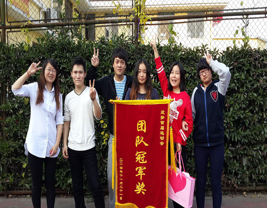 筑梦首届运动会.jpg