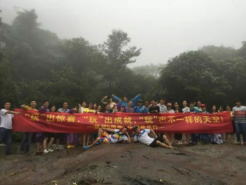 筑梦五周年.jpg