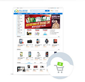 网店版管家婆详细介绍2
