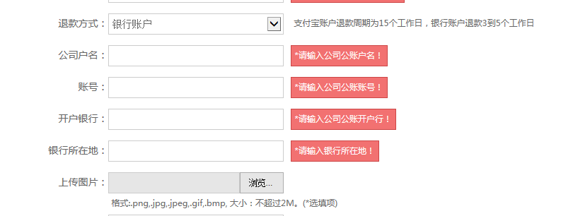 淘宝保证金退款10