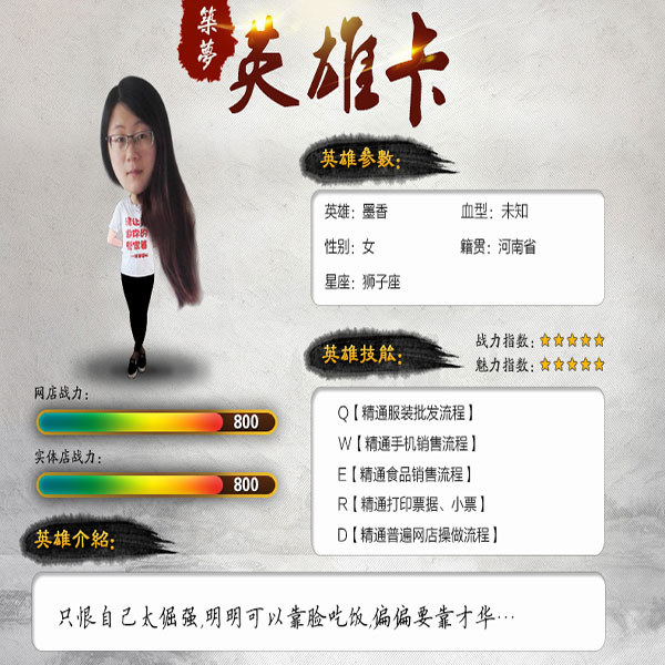 筑梦管家婆知性售后客服墨香